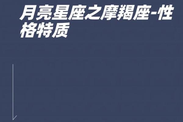 20020824命理解析：一生的运势与性格揭示