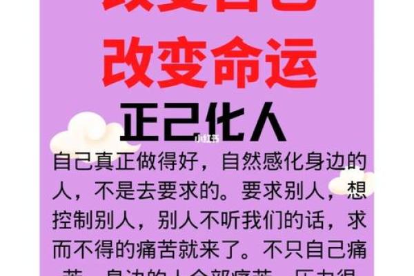 2030鸡年命运解析：好运与挑战并存，如何把握人生机遇？