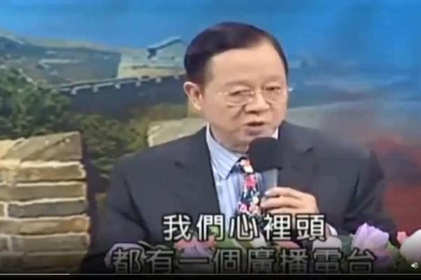 探讨曾仕强的命理智慧：谁是这世间的“命”中注定的主人？
