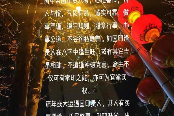 大海水命的贵人与命理交汇：揭示水之韵味与人生的神秘之旅