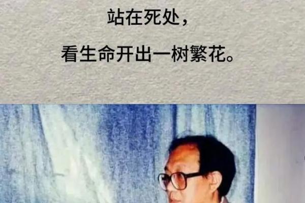 1998年11月17日出生的命运探秘:他们的人生之路 1998年11月17日出生的命运探秘:他们的人生之路