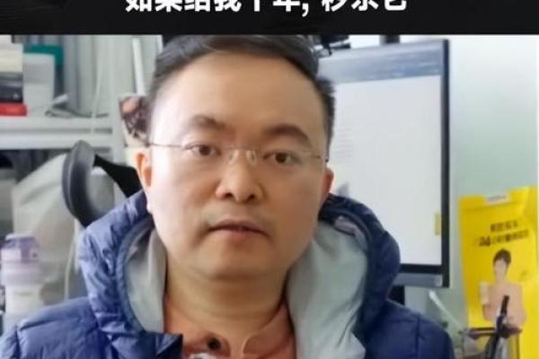 掌握1999年命运：解密出生年份的奇妙影响力