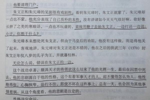 19870129生日解析:命运与性格的深度解读 19870129生日解析:命运与性格的深度解读