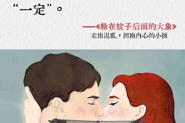 根据你什么脾气 就什么命：人生与情绪的辩证关系
