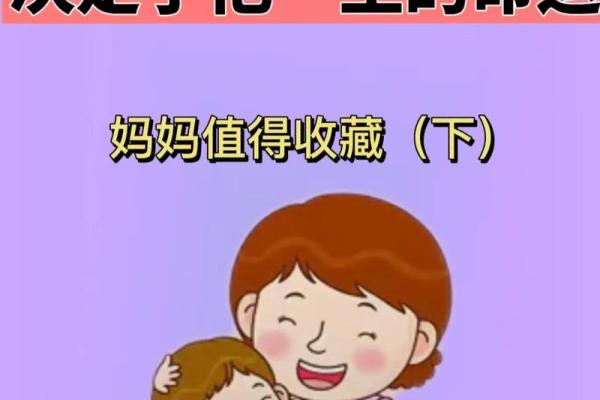 2020年出生宝宝的命运与未来发展解析