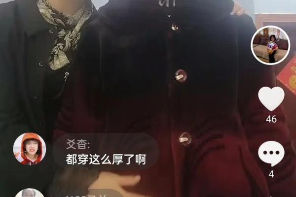 木命之人最佳婚配:揭秘与哪些命格最合拍! 木命之人最佳婚配:揭秘与哪些命格最合拍!