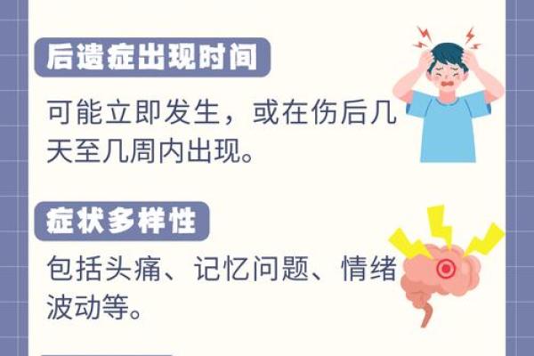 命里无子女的命格解析与应对之策，解锁人生新篇章！