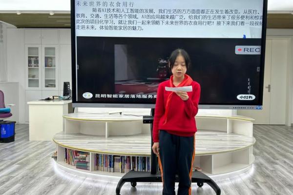 2035年：命运的转折点与未来的希望探索