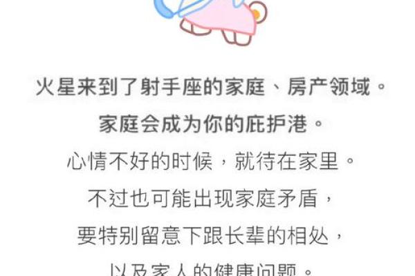 2017年命运如何？看星座与运势的完美结合！
