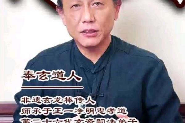 探究命运之道：如何选择适合研究玄学的命理命格