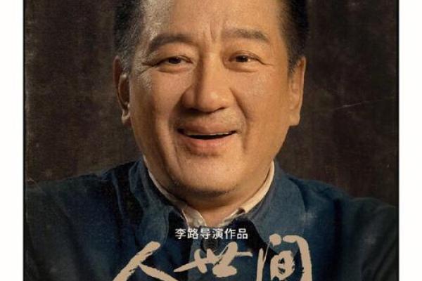 探寻1992年9月14日出生命运的奥秘：属于你的人生之路
