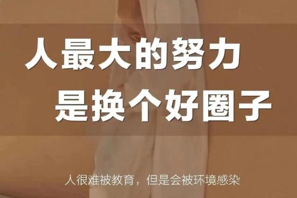 探寻1992年9月14日出生命运的奥秘：属于你的人生之路