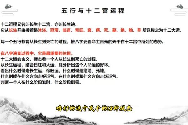 根据男命日元看天干，女命该怎样解析？