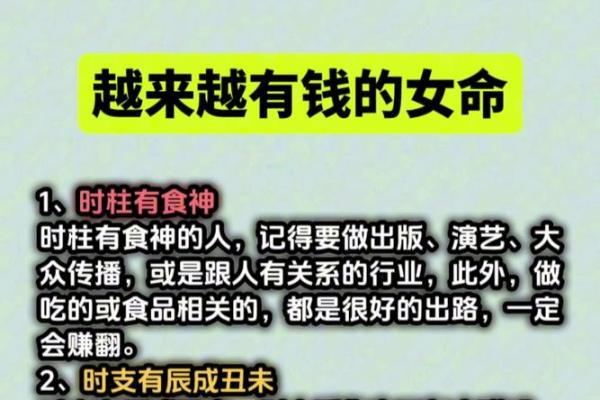 各生肖命理解析：揭示你的命运密码与人生旅程！