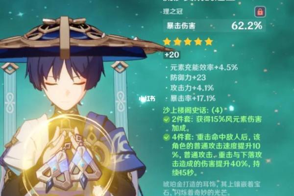 比朱雀命更好的命：如何找到属于你的幸运星