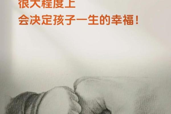 2000年6月14日出生的命运解析：探索个性与人生轨迹的奥秘