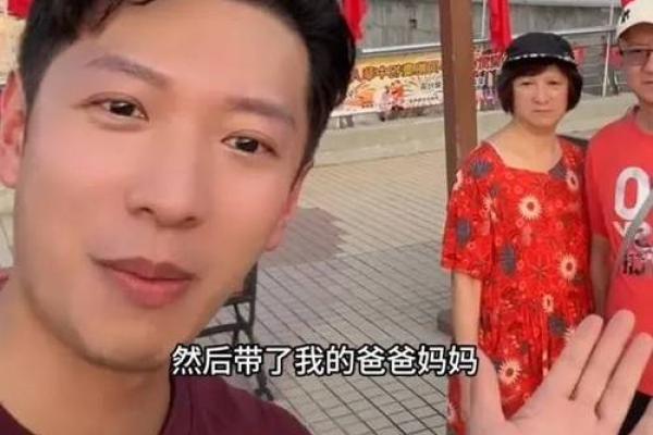 解码19860320：命运与人生的交汇点