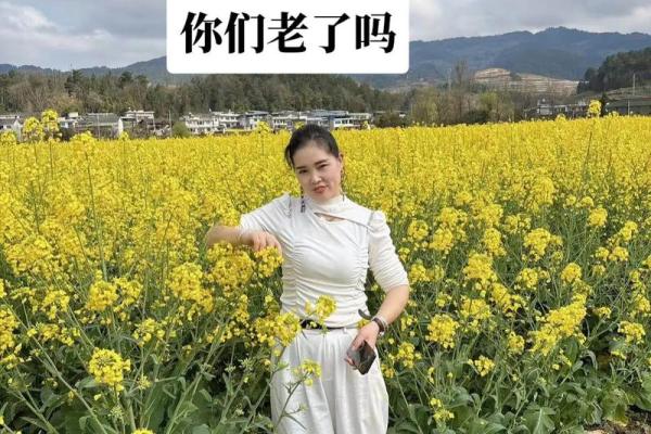 1976年出生的人命运与性格特征探究