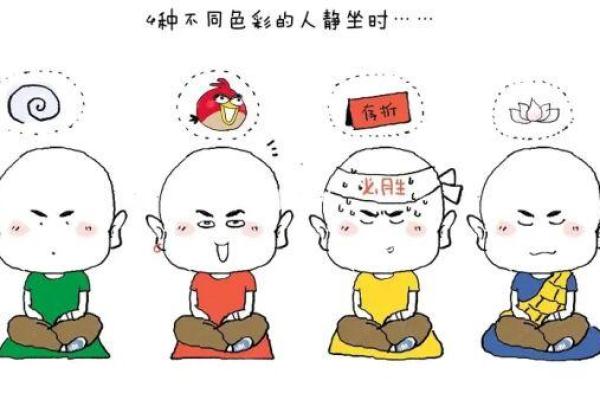 葵水命之色：探寻适合你的魅力色彩与人生方向
