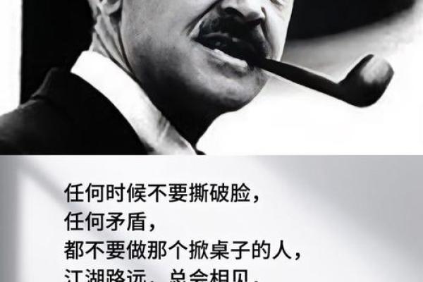 1995属猪的命运解析：如何把握人生的黄金时光