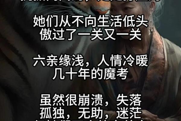 从命理看，男人以财为妻，女人以情为夫的深刻启示