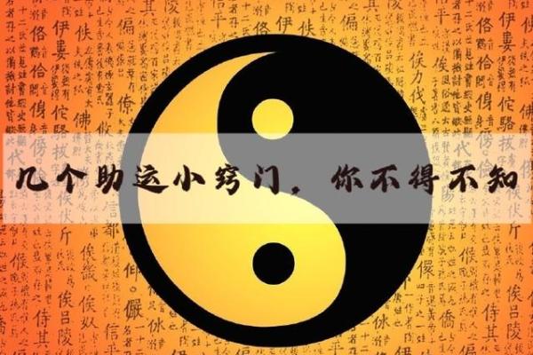 根据命理选择合适汽车，助你行驶人生道路！