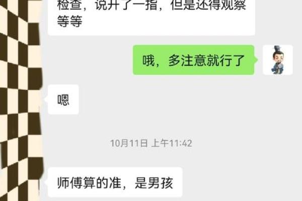 从命理看，男人以财为妻，女人以情为夫的深刻启示