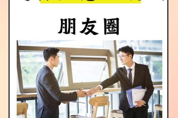 940323的命运解读：人生路上的挑战与机遇