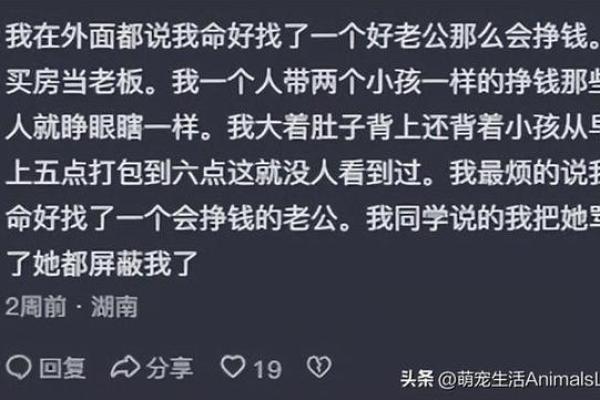 人有两条命：生活与灵魂的双重冒险