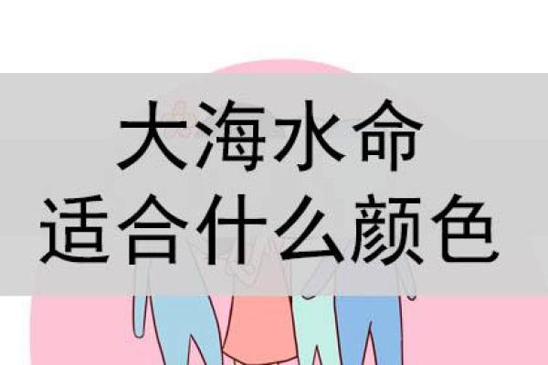 水命与金命购车颜色指南，让你的爱车与命相合！
