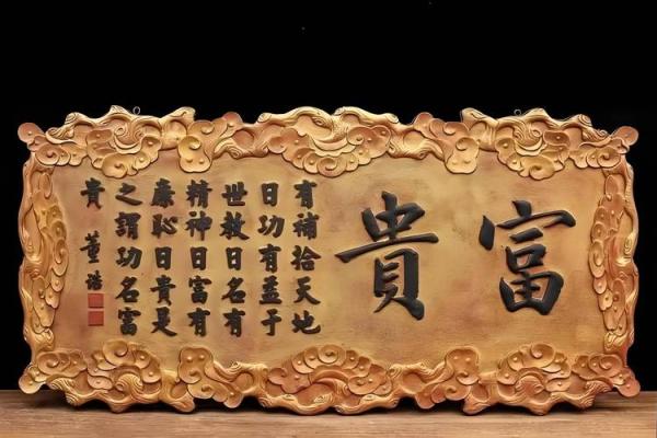 火命人与哪些命最相配：探寻命理的完美组合