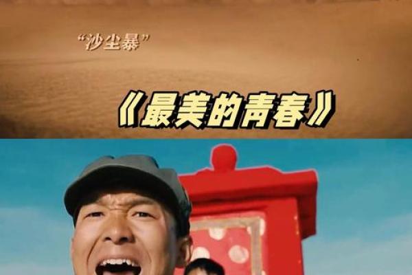 1978年：时光的转折，命运的重塑