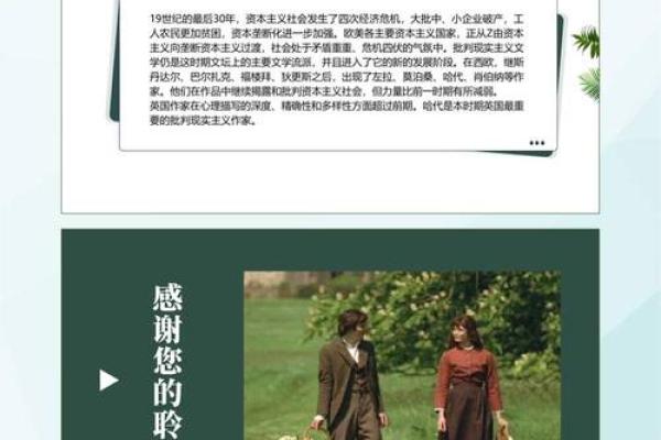 探寻1981年1218的神秘命运：历史与个人的交织之旅