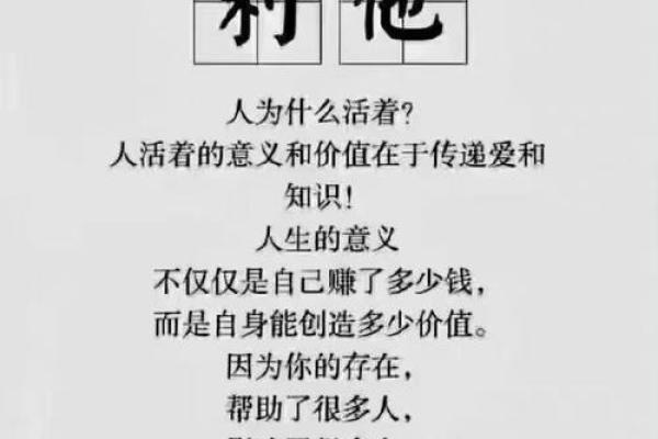 命理揭秘：属什么属性的命最好，全面解析命运之道！