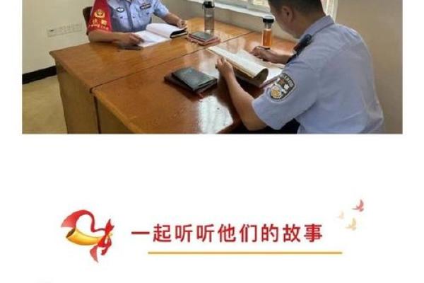 金命孩子的命运与运势：如何扬长避短，助力人生旅程