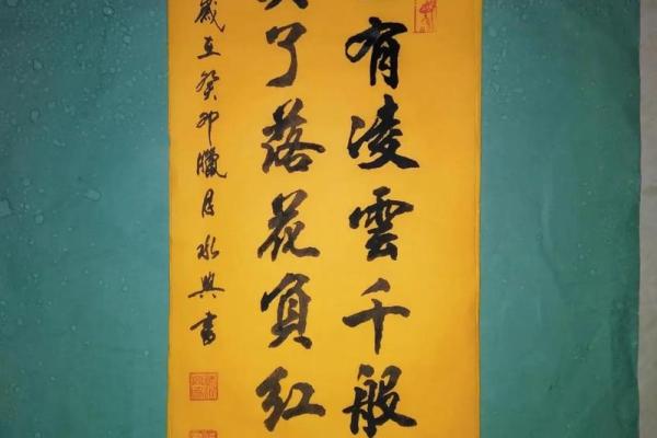 癸巳之命：当五行相遇，人生的坎坷与机遇如何把握？
