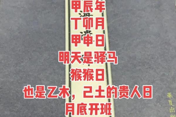 探究女命格：命理中的女性运势解析与生存智慧