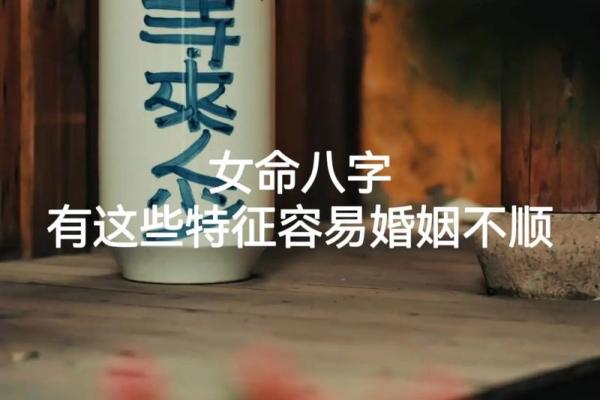 八字命理揭秘：父亲男命与女命的缘分与影响