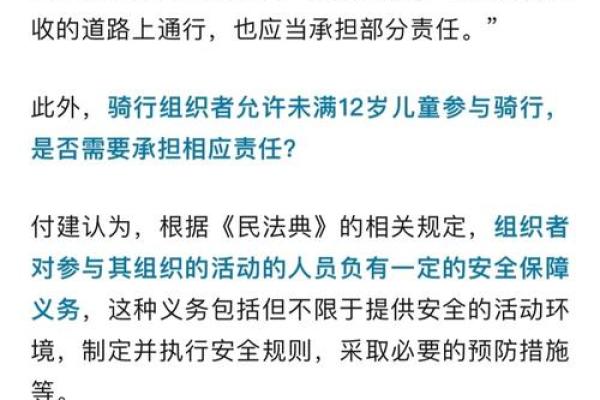 探讨“父命重于子命”的深刻含义与家庭关系