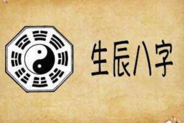 命理与命局的区别：探究个体命运的奥秘与路径