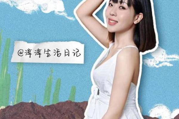 1778年属什么命？探秘这一年份的命理与性格特点