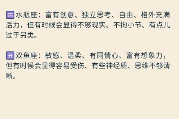 腊月算命：揭秘你的命运与性格特征