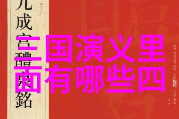 成语接龙：语言的魔法游戏，趣味与智慧交织