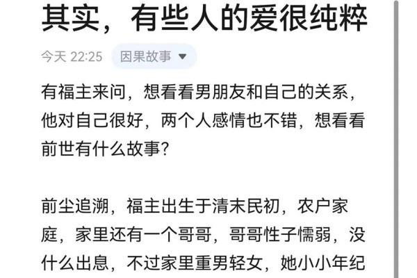 解密20000年属相：你是命中注定的什么命？