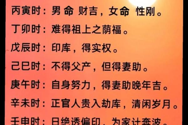 男命偏印旺，如何选择命理以求好运？