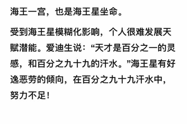 1992年出生的人命格解析：解读潜能与优势，探索人生道路
