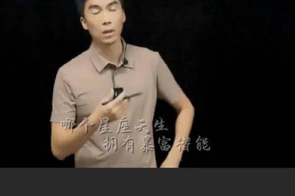 1992年出生的人命格解析：解读潜能与优势，探索人生道路