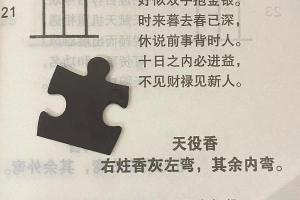 探寻女命三合中“财”字的奥秘,揭示命理的智慧与人生的财富 探寻女命三合中“财”字的奥秘,揭示命理的智慧与人生的财富