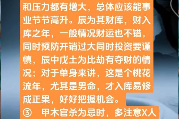 戊土命与木命的关系:为何戊土命没有木命反而更好? 戊土命与木命的关系:为何戊土命没有木命反而更好?