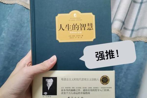 探寻聪明命格:女生智慧与人生的巧妙结合 探寻聪明命格:女生智慧与人生的巧妙结合